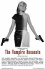 Фильм «The Vampire Assassin» смотреть онлайн фильм в хорошем качестве 720p