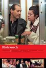 Blutrausch (1997)