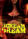 Фильм «Scream Dream» смотреть онлайн фильм в хорошем качестве 720p