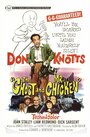 Фильм «The Ghost and Mr. Chicken» смотреть онлайн фильм в хорошем качестве 1080p