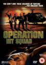 Фильм «Operation Hit Squad» скачать бесплатно в хорошем качестве без регистрации и смс 1080p