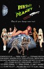 Фильм «Bikini Planet» смотреть онлайн фильм в хорошем качестве 1080p