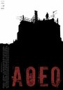 Фильм «Aoeo» смотреть онлайн фильм в хорошем качестве 720p