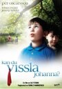 «Умеешь ли ты свистеть, Йоханна?» трейлер фильма в хорошем качестве 1080p