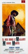 Фильм «Il mio nome è Mallory... M come morte» смотреть онлайн фильм в хорошем качестве 720p