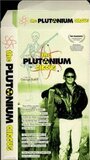 Фильм «Plutonium Circus» смотреть онлайн фильм в хорошем качестве 720p