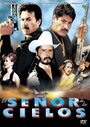 El señor de los cielos (1997)