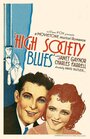 «High Society Blues» кадры фильма в хорошем качестве