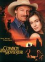 Фильм «The Cowboy and the Movie Star» смотреть онлайн фильм в хорошем качестве 720p