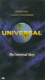 «История студии Universal» кадры фильма в хорошем качестве