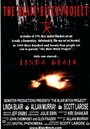 «The Blair Bitch Project starring Linda Blair» кадры фильма в хорошем качестве