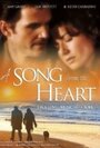 Фильм «A Song from the Heart» скачать бесплатно в хорошем качестве без регистрации и смс 1080p