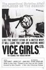 Фильм «Vice Girls Ltd.» скачать бесплатно в хорошем качестве без регистрации и смс 1080p