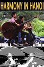 Фильм «Harmony in Hanoi» смотреть онлайн фильм в хорошем качестве 1080p