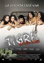 Фильм «El tigre de Santa Julia» смотреть онлайн фильм в хорошем качестве 720p