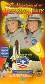 Фильм «The Adventures of Mary-Kate & Ashley: The Case of the U.S. Space Camp Mission» скачать бесплатно в хорошем качестве без регистрации и смс 1080p