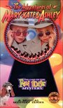 Фильм «The Adventures of Mary-Kate & Ashley: The Case of the Fun House Mystery» смотреть онлайн фильм в хорошем качестве 720p