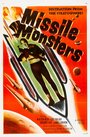 Фильм «Missile Monsters» скачать бесплатно в хорошем качестве без регистрации и смс 1080p