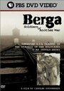 «Berga: Soldiers of Another War» трейлер фильма в хорошем качестве 1080p