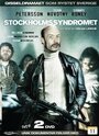 Фильм «Norrmalmstorg» смотреть онлайн фильм в хорошем качестве 1080p