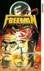 Аниме «Crying Freeman 5: Senjô no kishimojin» скачать бесплатно в хорошем качестве без регистрации и смс 1080p