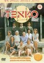 Фильм «Tenko» смотреть онлайн фильм в хорошем качестве 720p