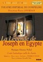 «La légende de Joseph en Égypte» кадры фильма в хорошем качестве