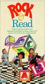 Rock & Read (1989)