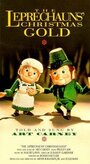 «The Leprechauns' Christmas Gold» трейлер фильма в хорошем качестве 1080p