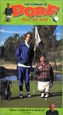 Фильм «Dorf on Golf» смотреть онлайн фильм в хорошем качестве 1080p