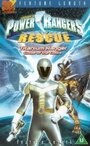 Фильм «Power Rangers Lightspeed Rescue - Titanium Ranger: Curse of the Cobra» смотреть онлайн фильм в хорошем качестве 720p