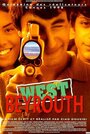 West Beyrouth (À l'abri les enfants) (1998)