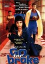 Фильм «Go for Broke» смотреть онлайн фильм в хорошем качестве 720p