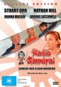 Фильм «Radio Samurai» смотреть онлайн фильм в хорошем качестве 720p