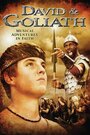 Фильм «David & Goliath» скачать бесплатно в хорошем качестве без регистрации и смс 1080p