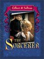 Фильм «The Sorcerer» скачать бесплатно в хорошем качестве без регистрации и смс 1080p