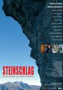 Фильм «Steinschlag» смотреть онлайн фильм в хорошем качестве 1080p