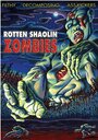 Фильм «Rotten Shaolin Zombies» смотреть онлайн фильм в хорошем качестве 720p