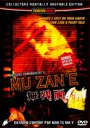 «Muzan-e: AV gyaru satsujin bideo wa sonzai shita!» трейлер фильма в хорошем качестве 1080p