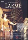 Lakmé (1976)