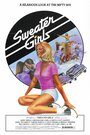 Фильм «Sweater Girls» скачать бесплатно в хорошем качестве без регистрации и смс 1080p