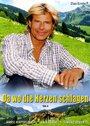 Фильм «Da wo die Herzen schlagen» смотреть онлайн фильм в хорошем качестве 720p