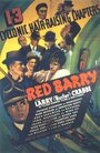 Фильм «Red Barry» скачать бесплатно в хорошем качестве без регистрации и смс 1080p