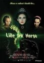 Фильм «Lille frk Norge» смотреть онлайн фильм в хорошем качестве 1080p