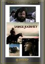 Фильм «Savage Journey» смотреть онлайн фильм в хорошем качестве 720p