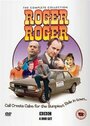 «Roger Roger» кадры фильма в хорошем качестве