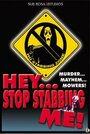 Hey, Stop Stabbing Me! (2003)