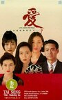 Фильм «Ai zai hei she hui de ri zi» смотреть онлайн фильм в хорошем качестве 720p