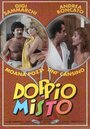 Фильм «Doppio misto» скачать бесплатно в хорошем качестве без регистрации и смс 1080p