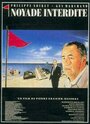 Фильм «Топиться запрещено» скачать бесплатно в хорошем качестве без регистрации и смс 1080p